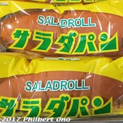 Shiga Salad Roll