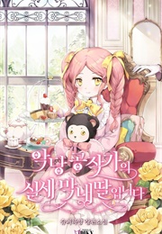 The Youngest Daughter of the Villainous Duke (Manhwa)