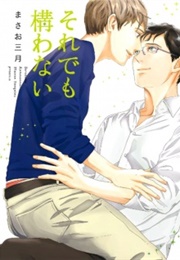 Soredemo Kamawanai (Masao, Sangatsu)