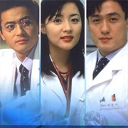 Medical Brothers (1997)