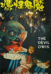 The Devil's Owl (1977)