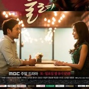 Make a Woman Cry (2015)