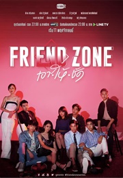 Friend Zone (2018)