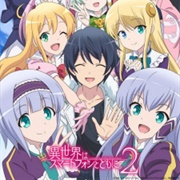 In Another World With My Smartphone Season 2