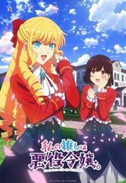 I'm in Love With the Vilainess : Watashi No Oshi Wa Akuyaku (2023)