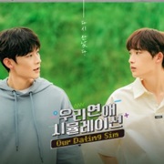 Our Dating Sim (2023)