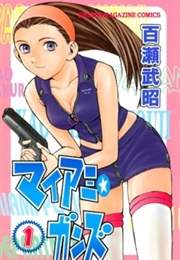 Miami Guns (Takeaki Momose)