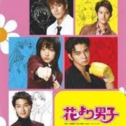 Boy Over Flowers Season 2 (Japan)