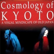 Cosmology of Kyoto (1993)