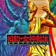 Kyūyaku Megami Tensei
