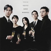 Pandora: Beneath the Paradise (2023)