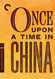 Once Upon a Time in China (1991)
