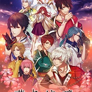 Akanesasu Sekai De Kimi to Utau