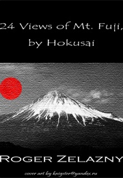 24 Views of Mt. Fuji, by Hokusai (Roger Zelazny)