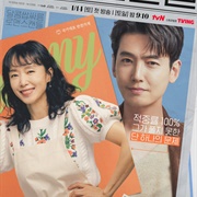 Crash Course in Romance