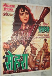 Sehra (1963)