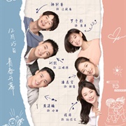 So It's You (Chinese)