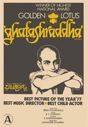 Ghatashraddha (1977)