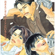 Close the Last Door! (Saigo No Door Wo Shimero!)