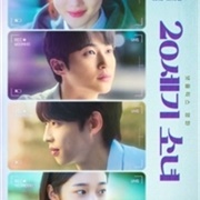 20th Century Girl - Korea