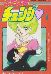 Futaba-Kun Change! (Hiroshi Aro)