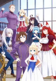 Am I Actually the Strongest? (2023)