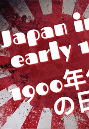 Japan in the Early 1900s (1907)