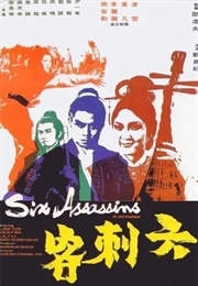 Six Assassins (1971)