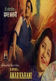 Dr. Kotnis Ki Amar Kahani (1946)