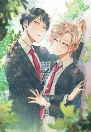 Asahi to Satsuki (Fujita)