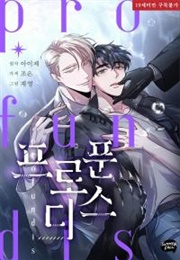 Profundis (Eise / Joeun)