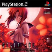 Higurashi: When They Cry