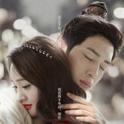 Love Through a Millennium (Chinese)