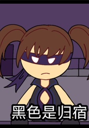 Sausage and Mashed Potatoes (2014)