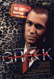 Greek (1990)
