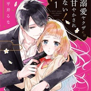 Dekiai Yakuza Ni Wa Amayakasarenai