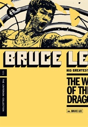 The Way of the Dragon (1972)
