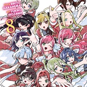 The 100 Girlfriends Who Really, Really, Really, Really, Really Love You