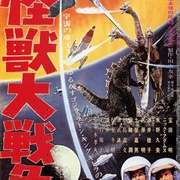 Invasion of Astro-Monster (1965)