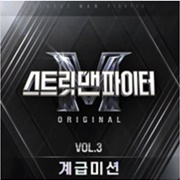 Don't Make Me Say It Cause I Already Told You