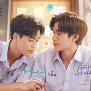 My School President (2022)