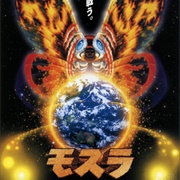 Rebirth of Mothra (1996)