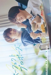 Perfect Propose (2024)