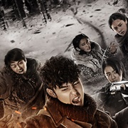 The Weasel Grave (2017)