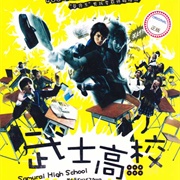 Samurai High School (2009)