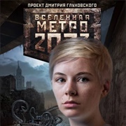 The Host of the Yauza (Novel)