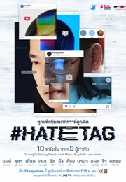 #HATETAG (2021)