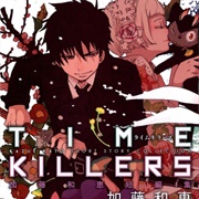 Time Killers: Kazue Kato Short Story Collection