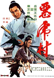 Village of Tigers (1974)
