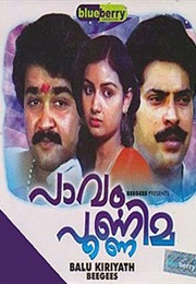 Pavam Poornima (1984)